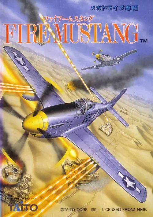 Fire Mustang [b1] ROM download